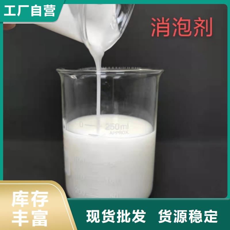 消泡剂一站式采购