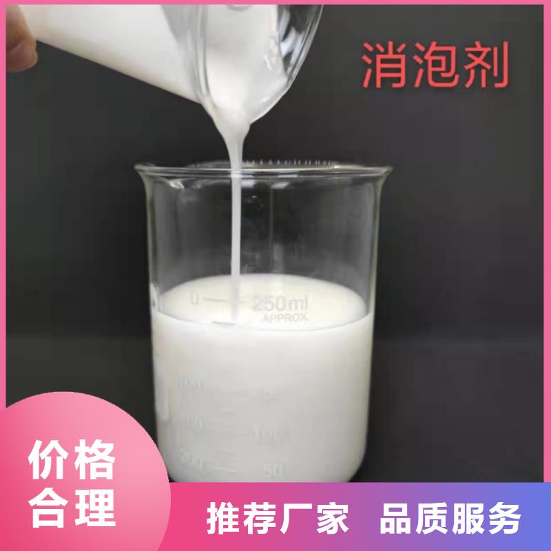 消泡剂海量货源