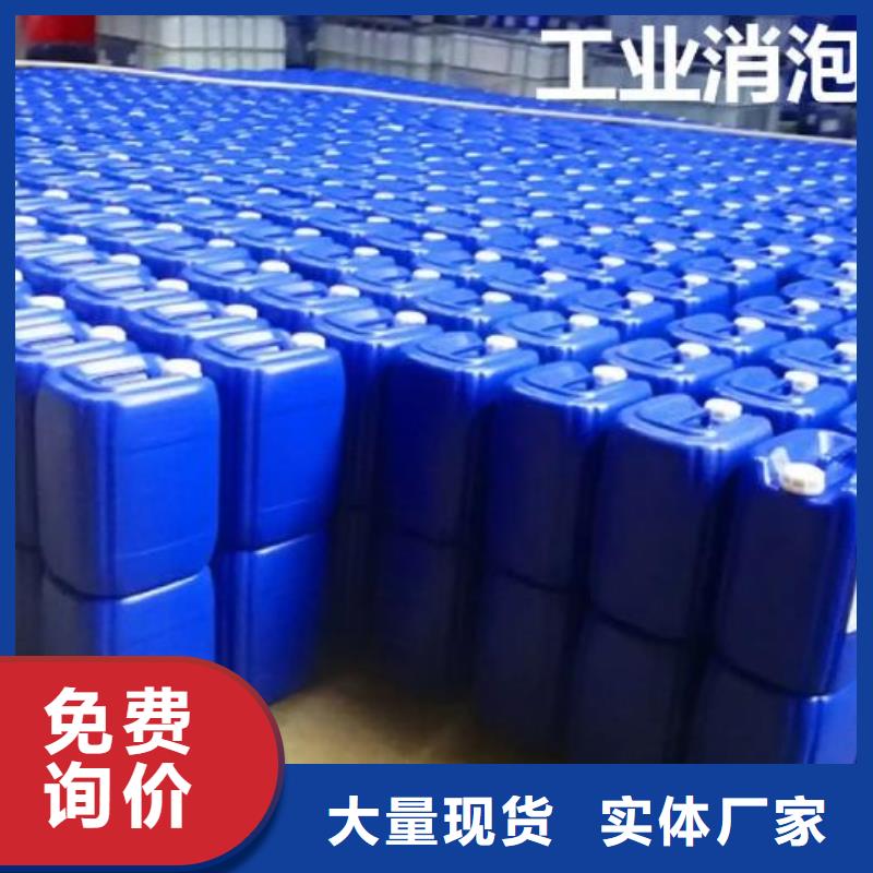 有机硅消泡剂厂家直销