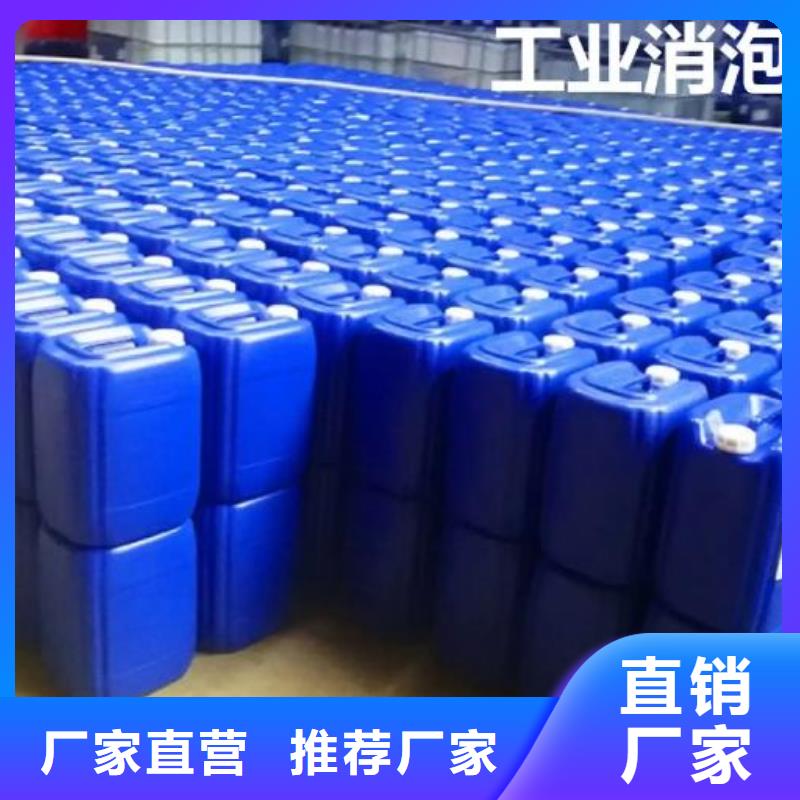 消泡剂库存齐全厂家直供