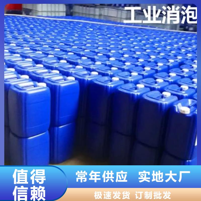  消泡剂多年实力厂家