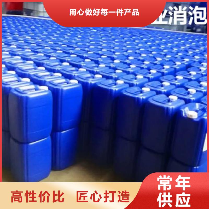 工业消泡剂现货供应