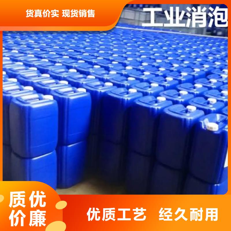 消泡剂厂家批发价
