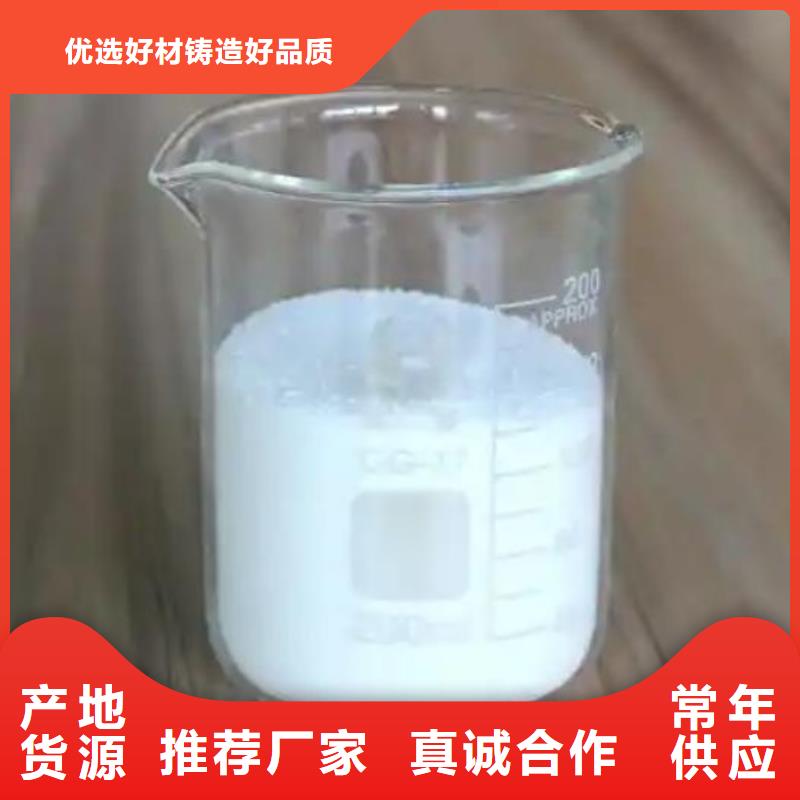 有机硅消泡剂现货供应