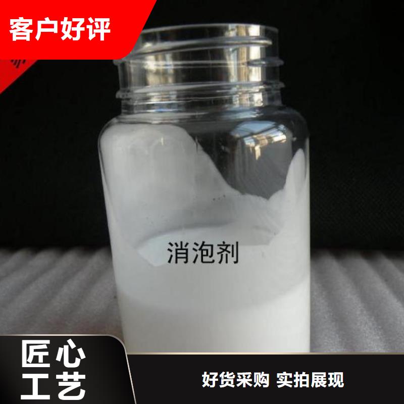 消泡剂订购