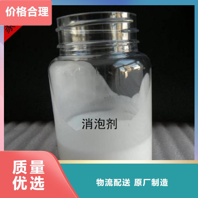 消泡剂一站式供应厂家