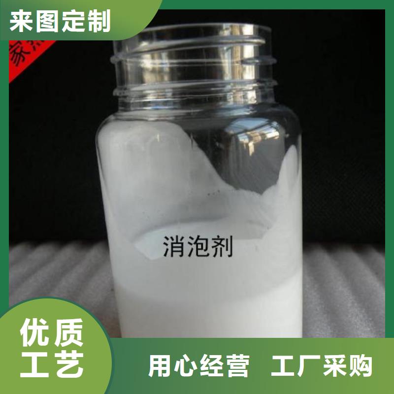  消泡剂多年实力厂家