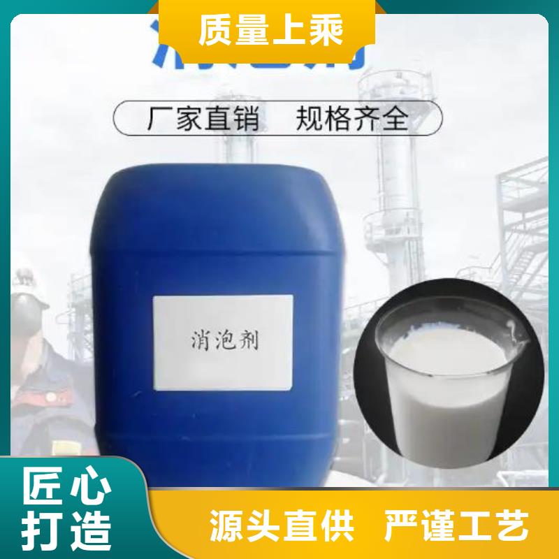 消泡剂厂家直销省心省钱