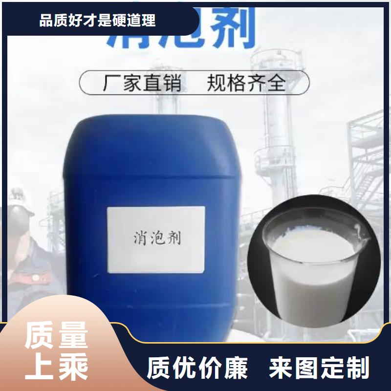  消泡剂规格齐全
