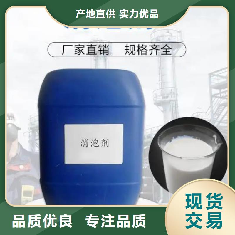 消泡剂工厂直销