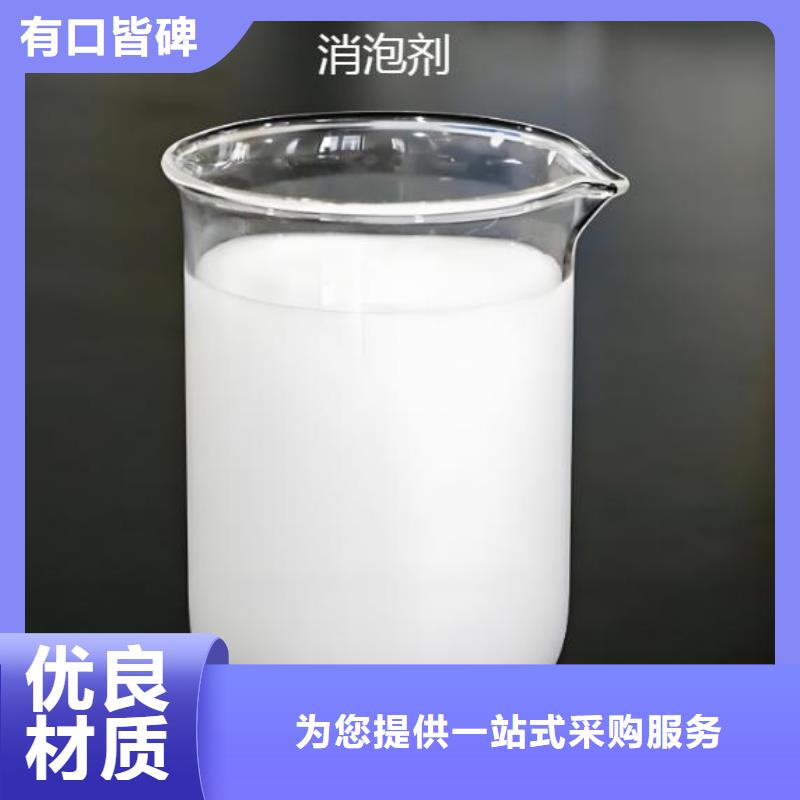 消泡剂实力厂家