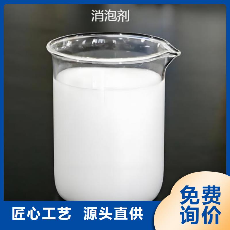 消泡剂来图加工定制