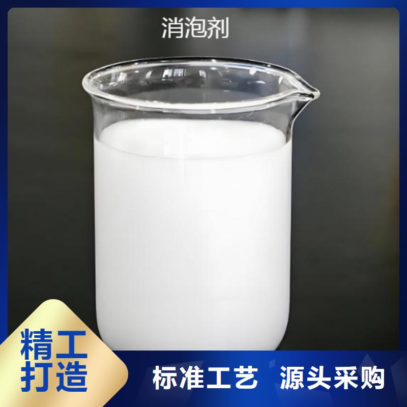 消泡剂现货直供