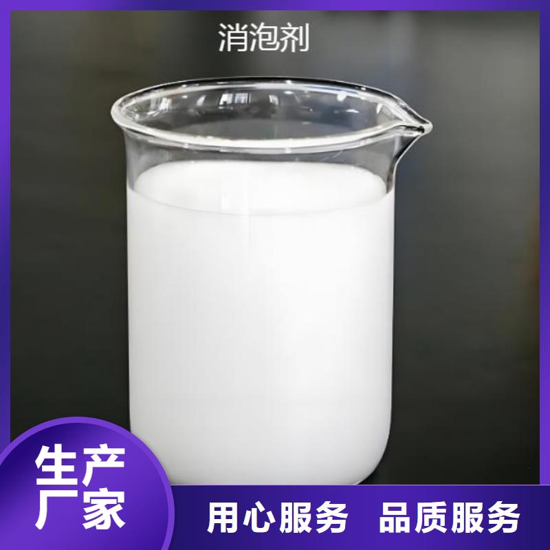 消泡剂0中间商差价