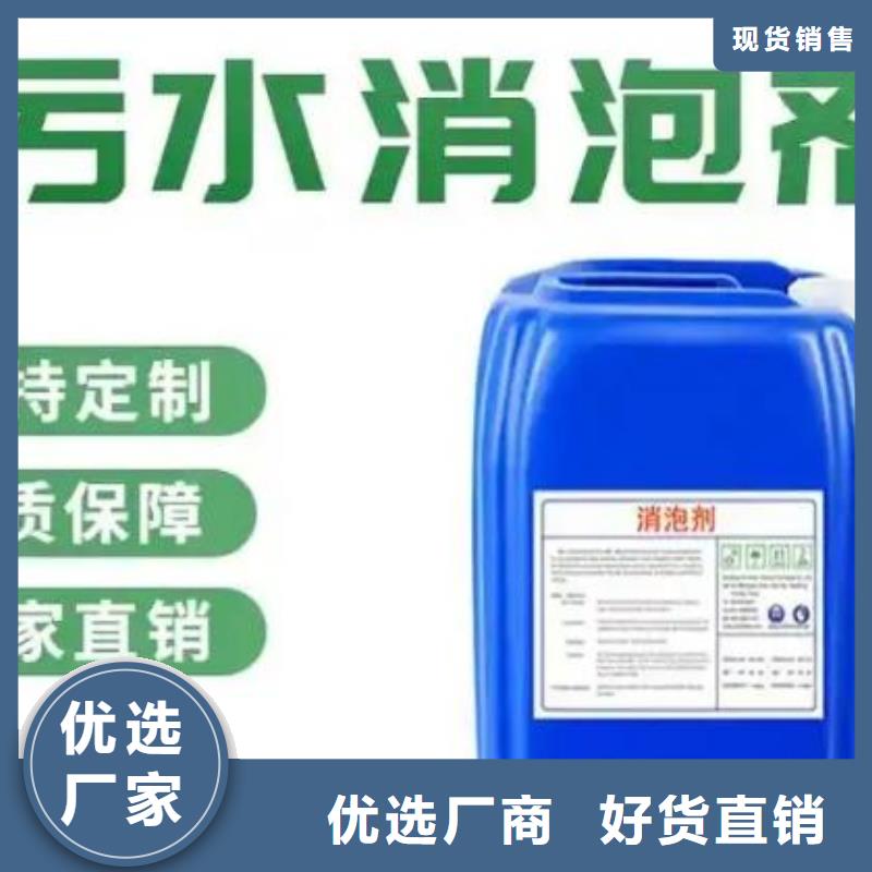 消泡剂工厂直销