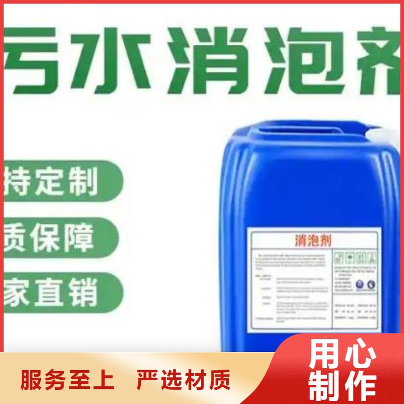 消泡剂一致好评产品