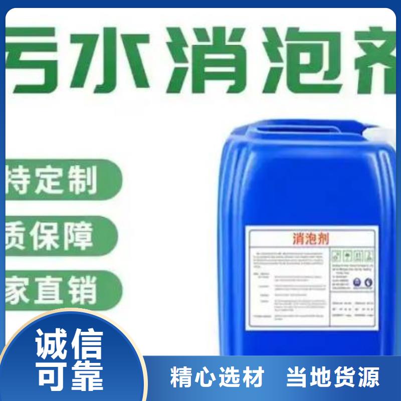 消泡剂甄选好物