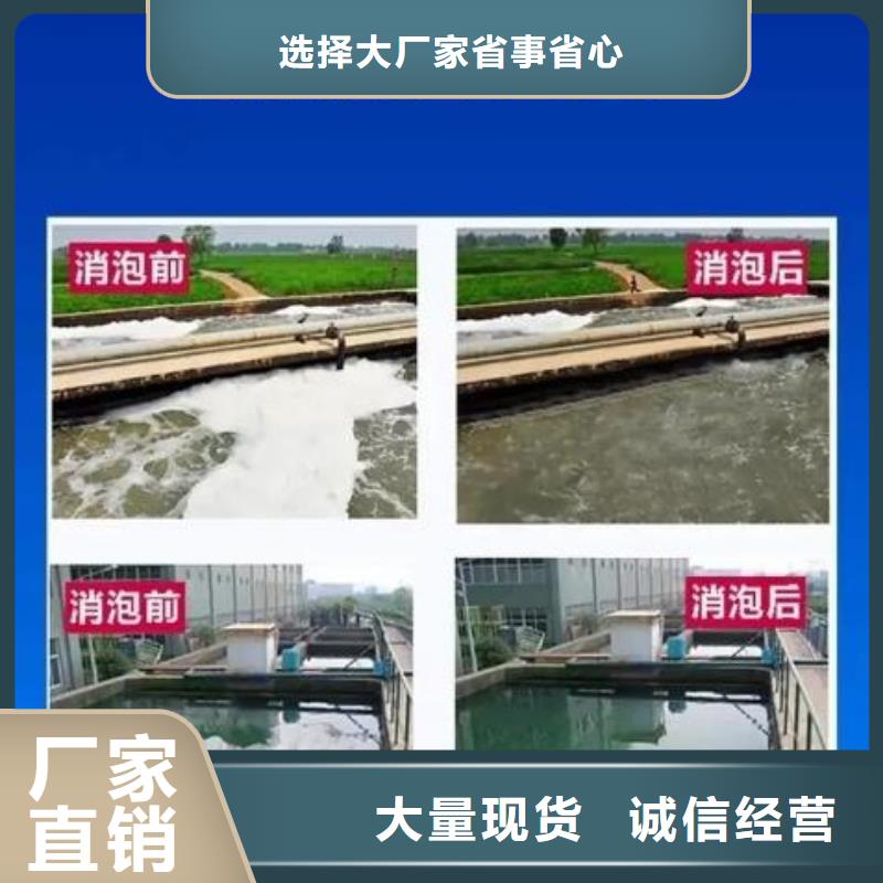消泡剂现货批发