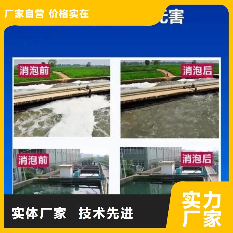 消泡剂价格行情择优