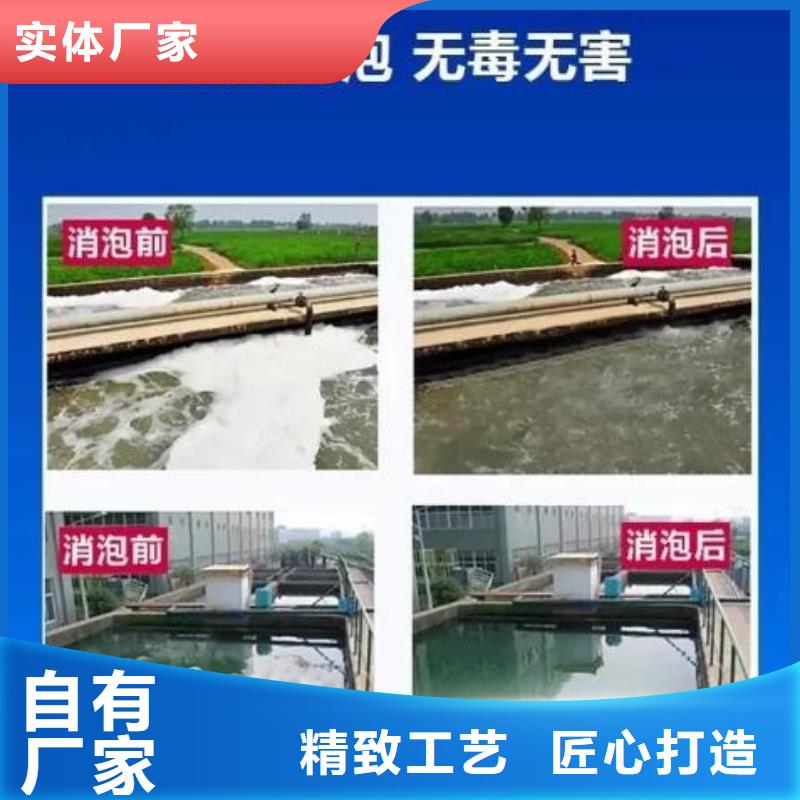  消泡剂源厂直销