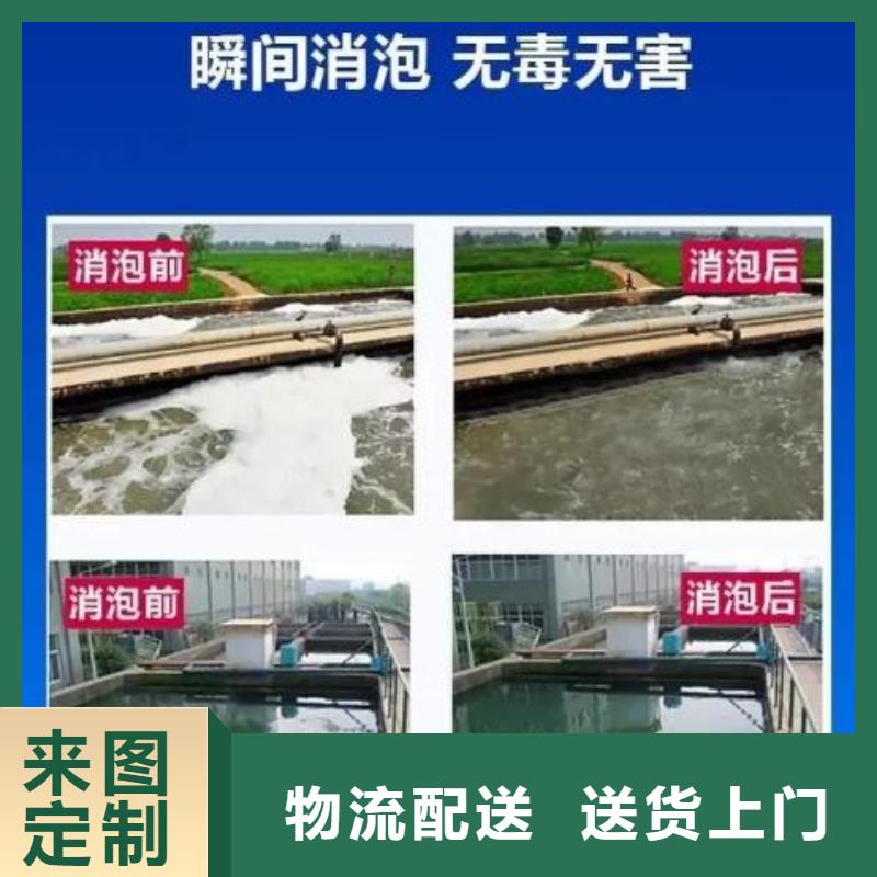 消泡剂诚信商家服务热情