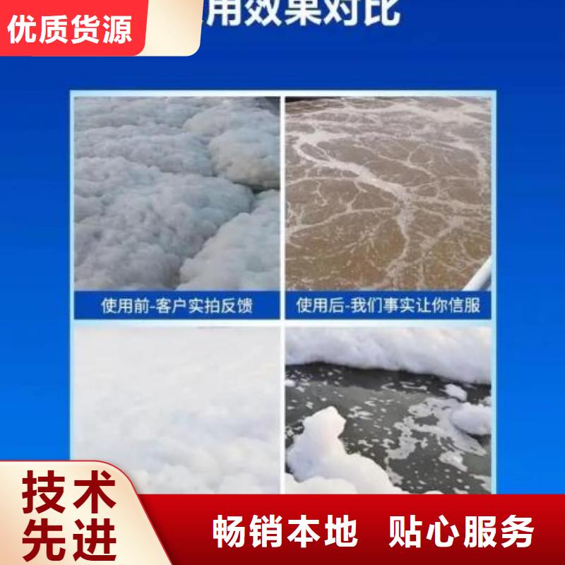 消泡剂对质量负责