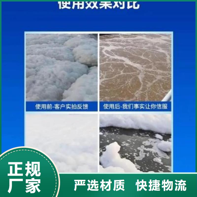 消泡剂主推产品