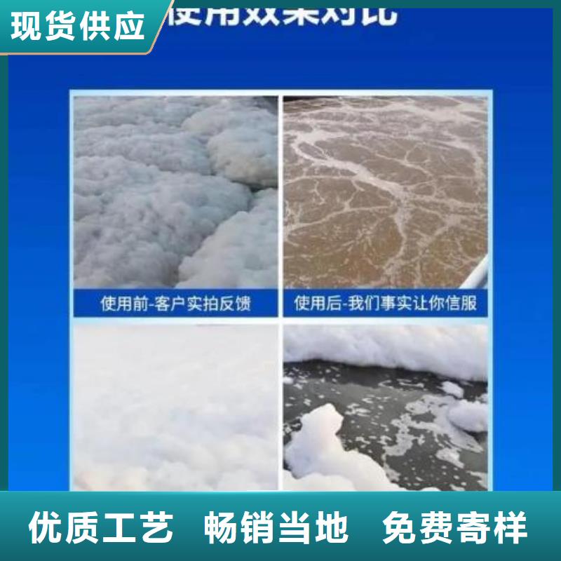 消泡剂品质可靠