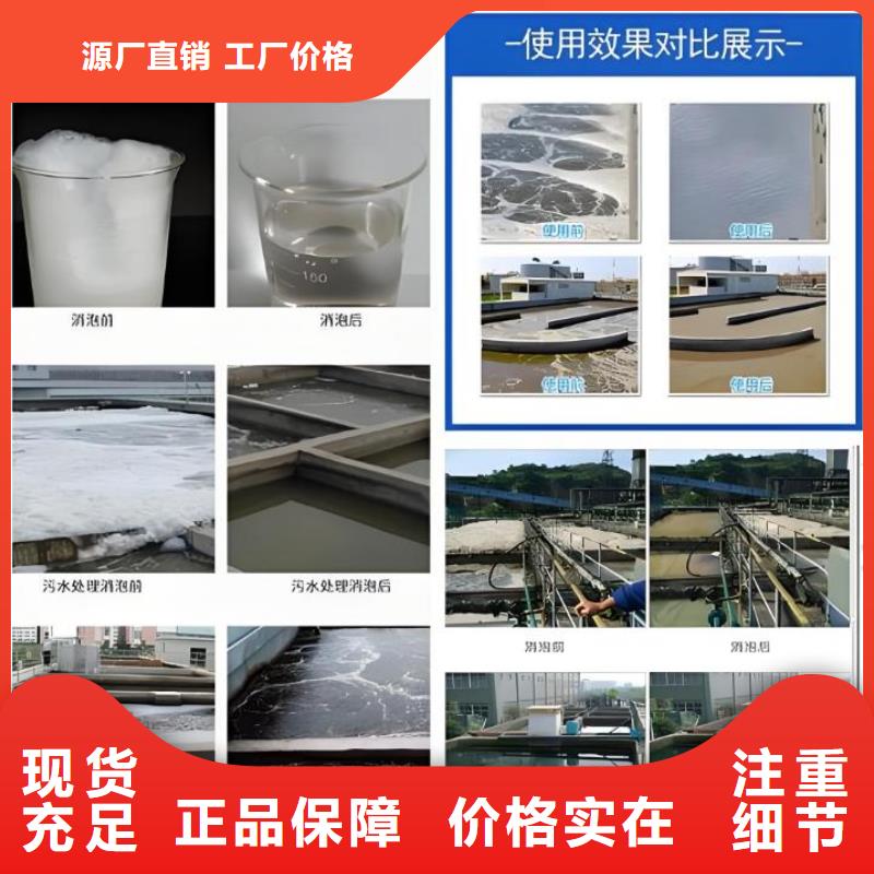 消泡剂放心购买型号齐全