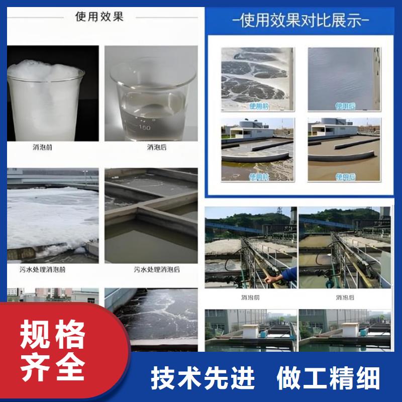  消泡剂严选材质