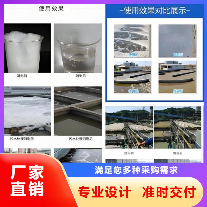 消泡剂做工细致