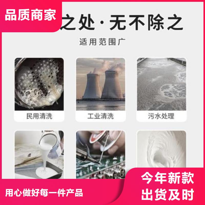 消泡剂工厂直销