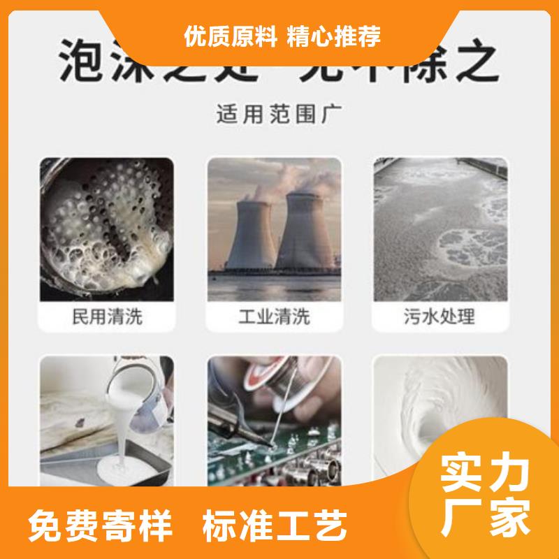  消泡剂热销产品