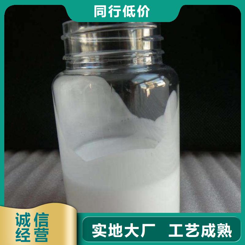 海南乐东县聚醚消泡剂正规厂家公司