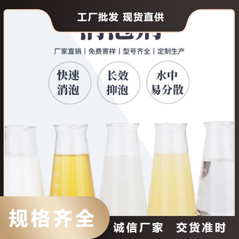  消泡剂厂家供应