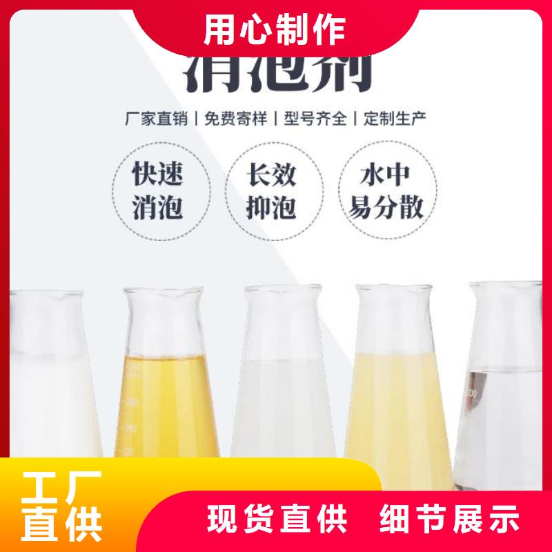  消泡剂甄选好物