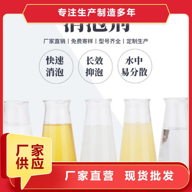 消泡剂价格实惠