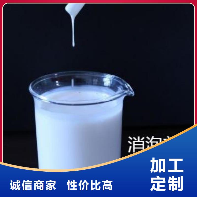消泡剂价格实惠