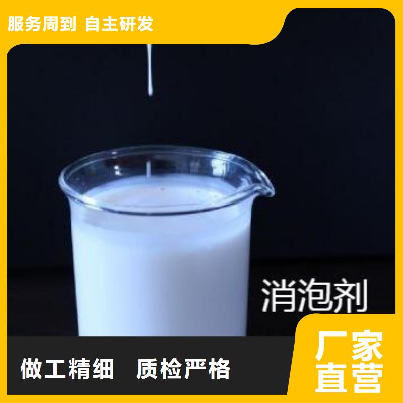 树脂消泡剂批发价产品介绍