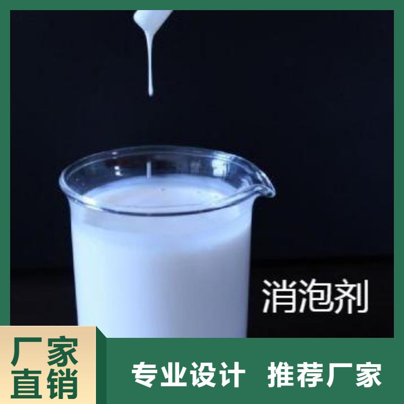 消泡剂质量不佳尽管来找我