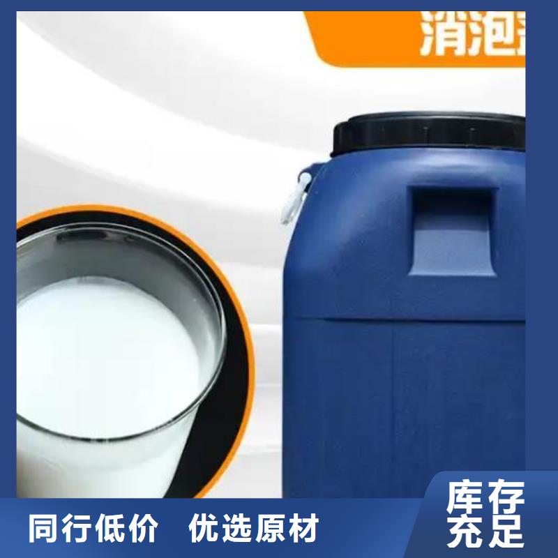  消泡剂实力优品