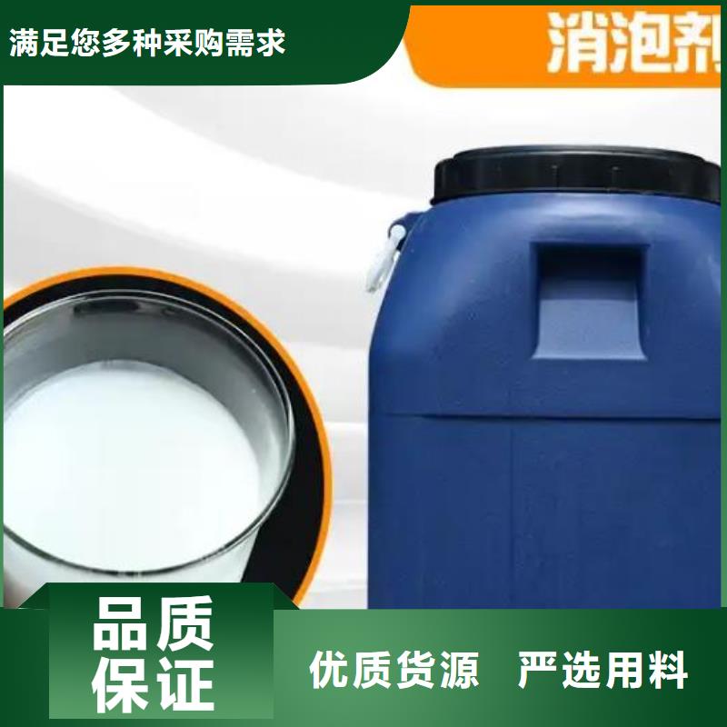 消泡剂质量优施工