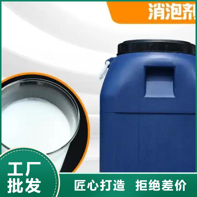 消泡剂实力厂家