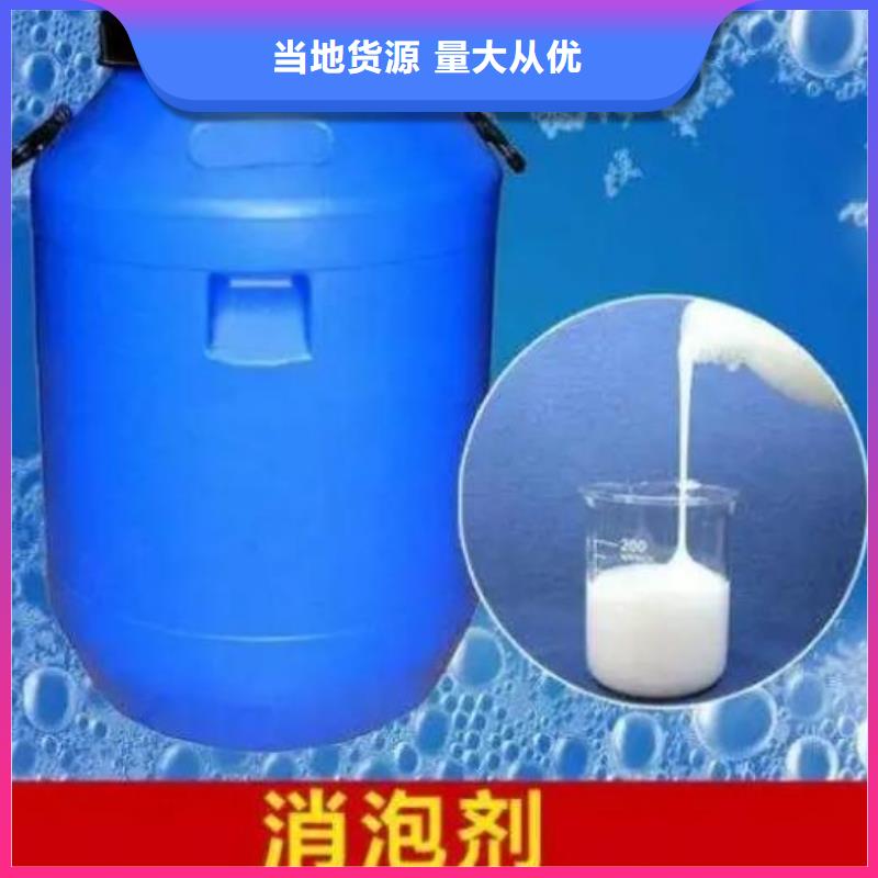  消泡剂批发供应