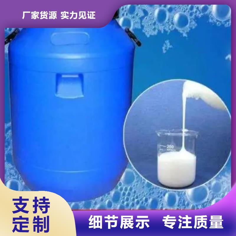 消泡剂质量好