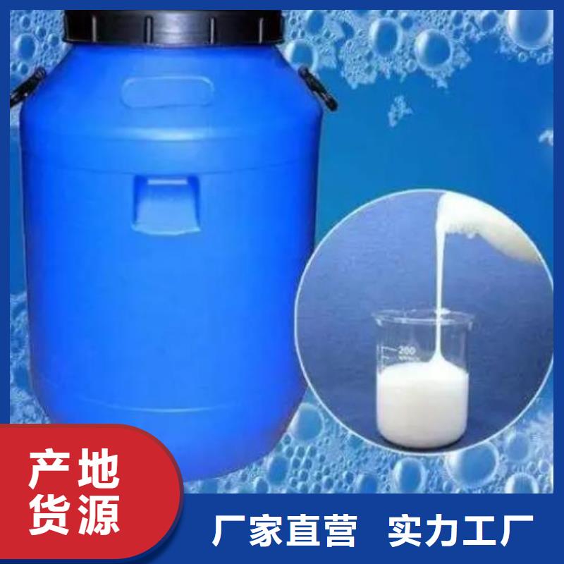 工业消泡剂现货供应