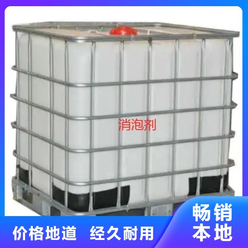 消泡剂主推产品