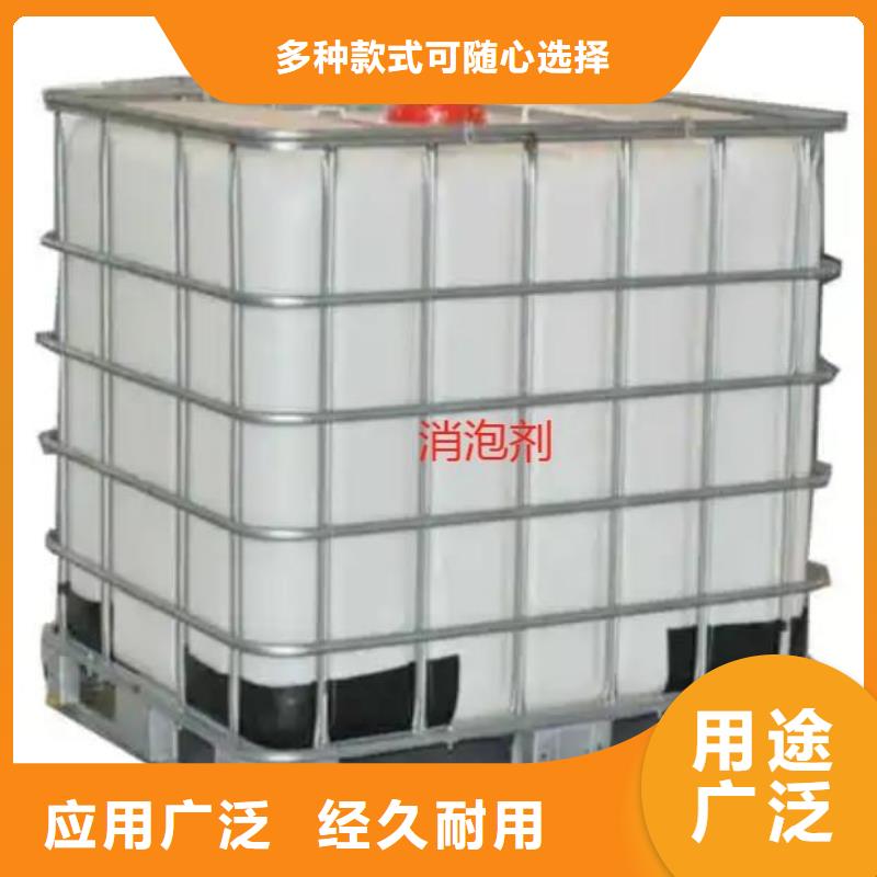 消泡剂厂家直销省心省钱