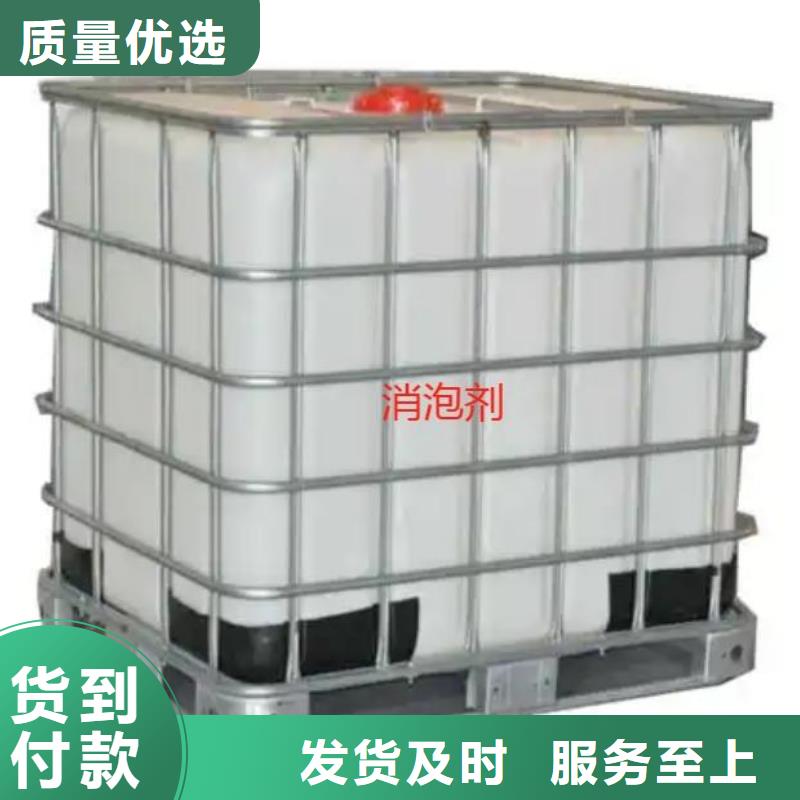  消泡剂经验丰富质量放心
