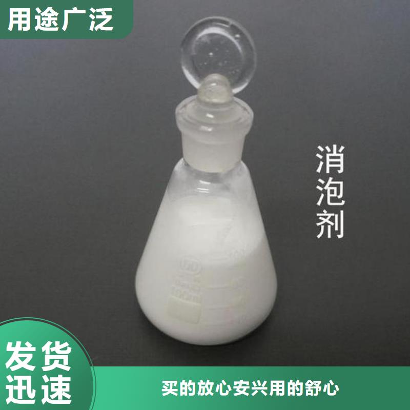 消泡剂生产安装